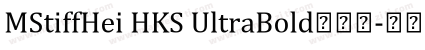 MStiffHei HKS UltraBold转换器字体转换